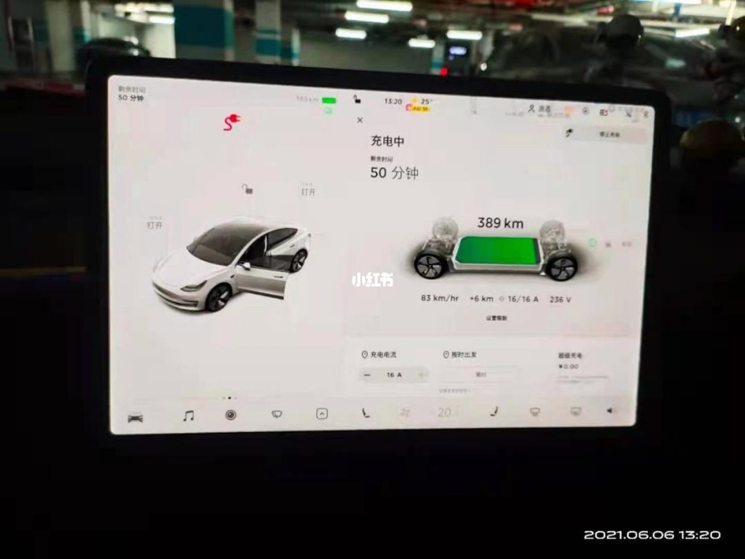 model3倒车上帝视角 特斯拉model 3俯视图