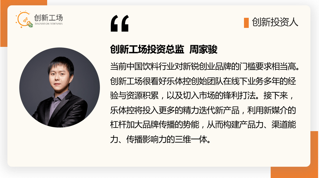 互联网天使投资助理 互联网天使投资助理怎么样