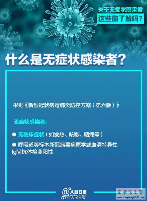 新冠病毒手掌发热吗 新冠病毒手掌发热吗会传染吗