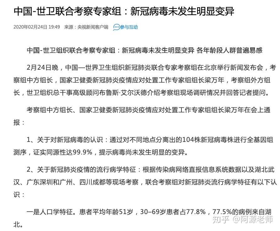 新冠病毒rna是阴性 新冠病毒rna检测阳性