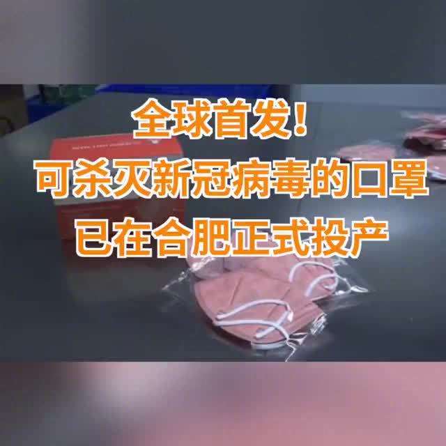 口罩与新冠病毒的关系 口罩与新冠病毒的关系图