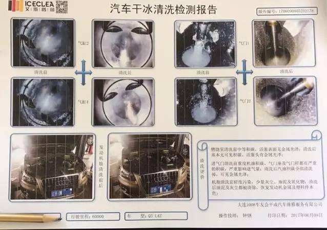 2019奥迪q5清洗积碳 奥迪q5节气门积碳清洗视频