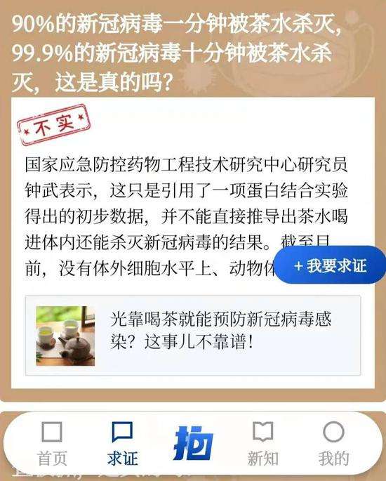 出汗能预防新冠病毒吗 出汗能预防新冠病毒吗知乎