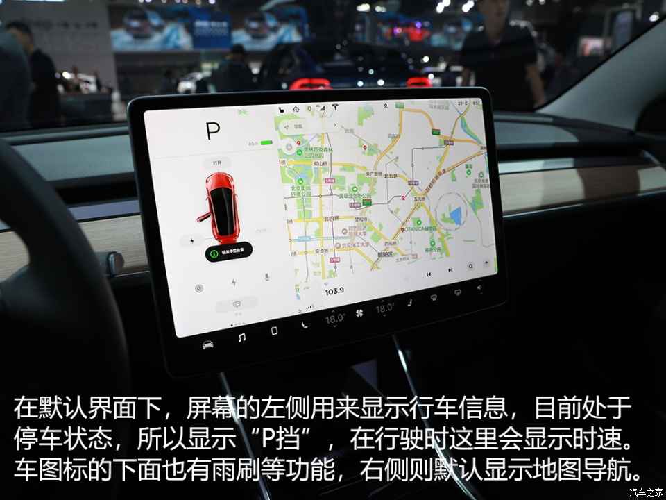 model3后座出热风 model3座椅下出风口