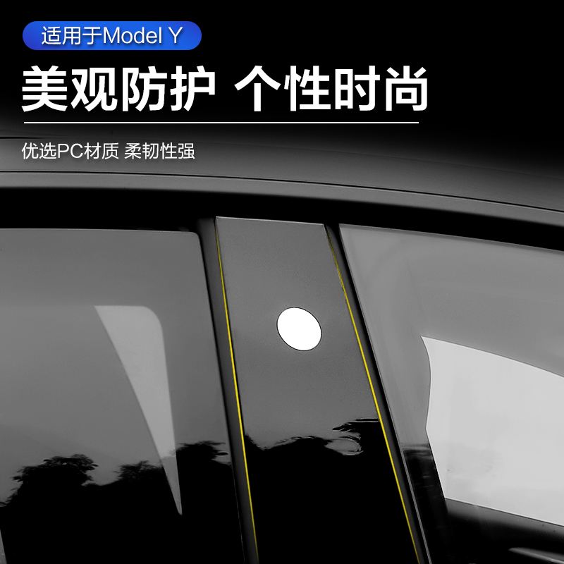 model3侧面b柱摄像头进灰 model3 左门柱摄像头受到遮挡