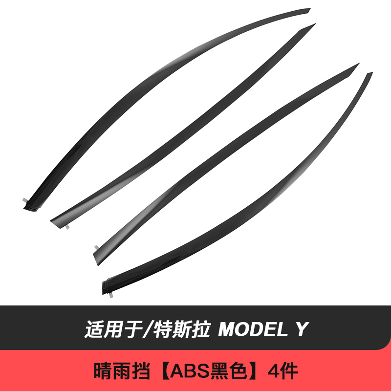 modely雨刮器声音 modely雨刮器怎么喷水