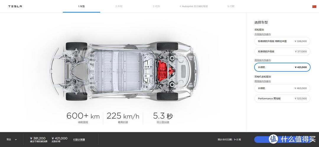 model3如何抠字 model3扣掉后面的字