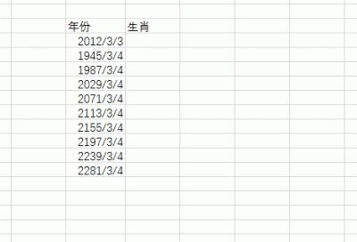 生肖号码统计器下载 生肖统计器手机版app