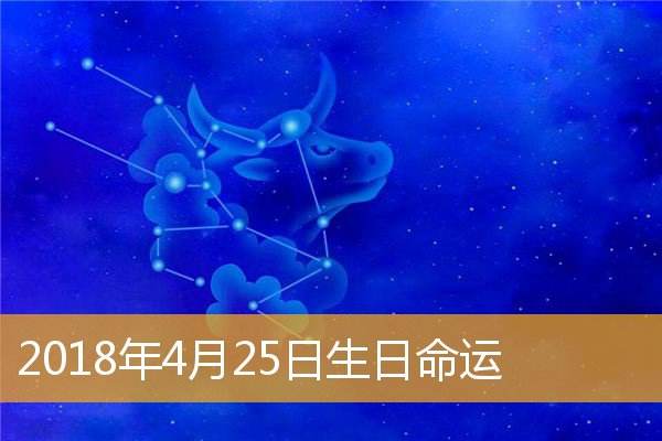 五月初十星座是什么 五月初十的星座是什么