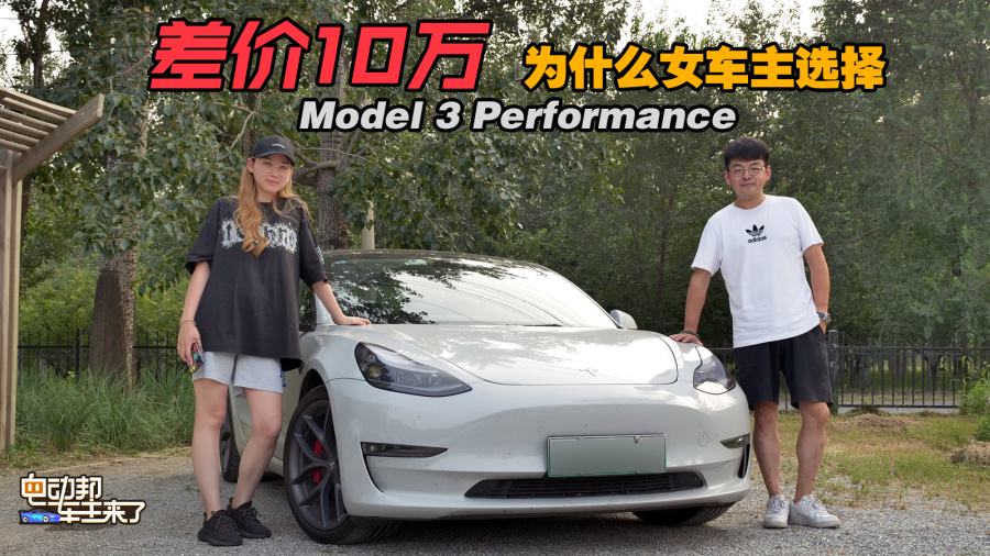 model3贷款山东 特斯拉model 3 贷款