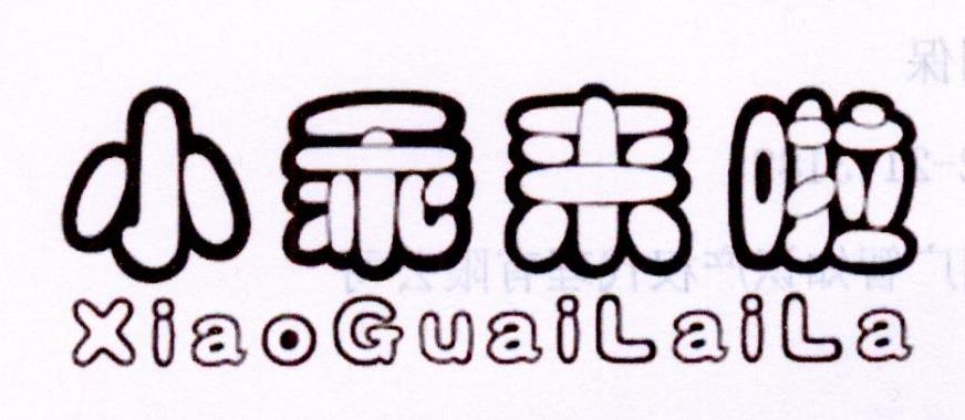 那里商标转让好 商标好转让吗?怎么转让?