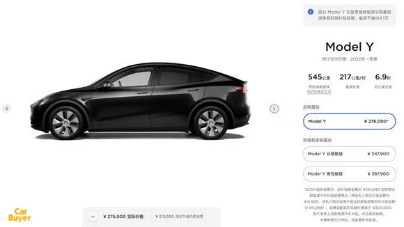 特斯拉modely和p7 特斯拉ModelY和岚图PERR