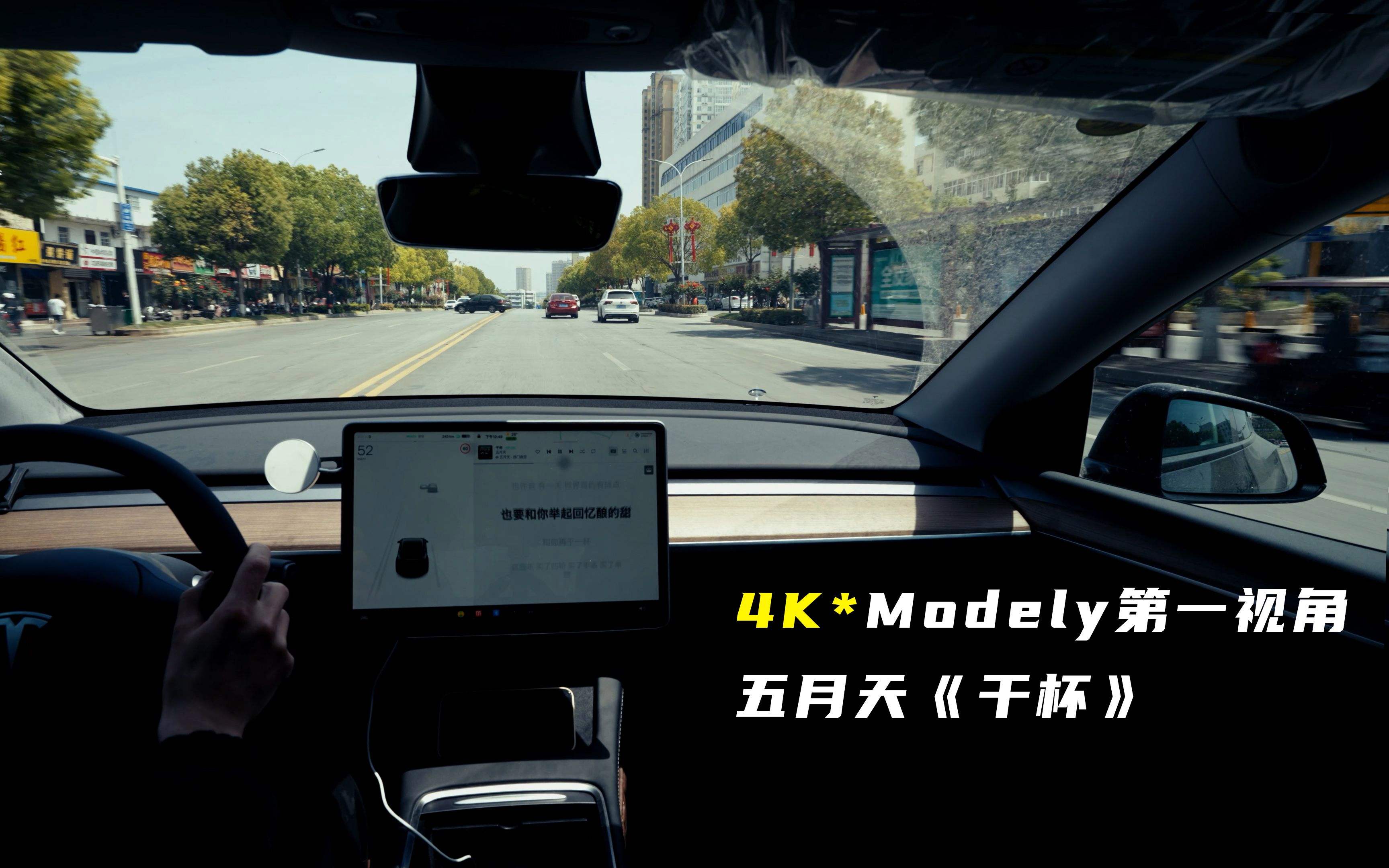 modely行车记录仪 modely行车记录仪不可用