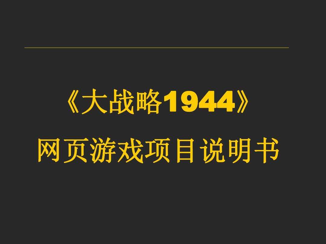 天使轮战略投资游戏 专注天使轮的投资公司