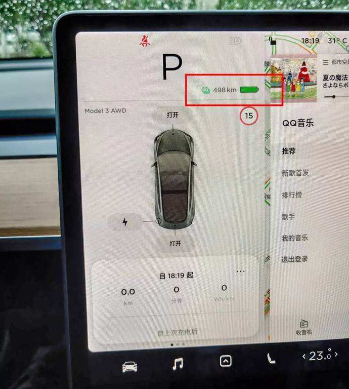 model3碰撞成绩 特斯拉model 3碰撞试验