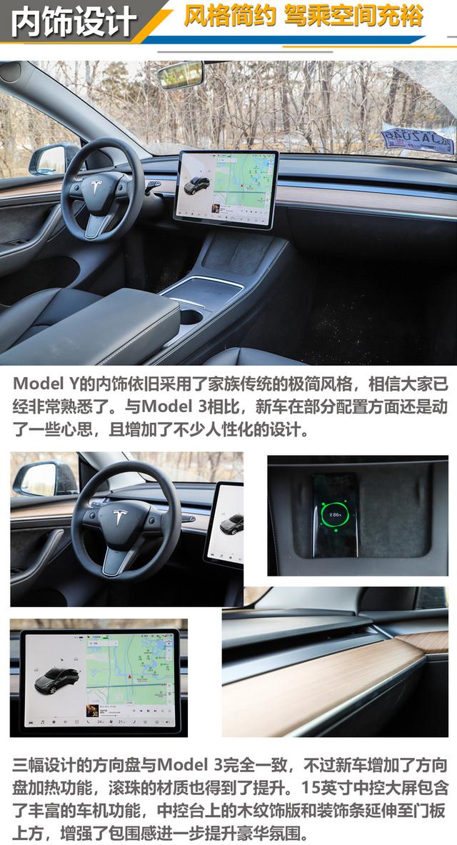 特斯拉modely车联卡 特斯拉model y爱卡汽车