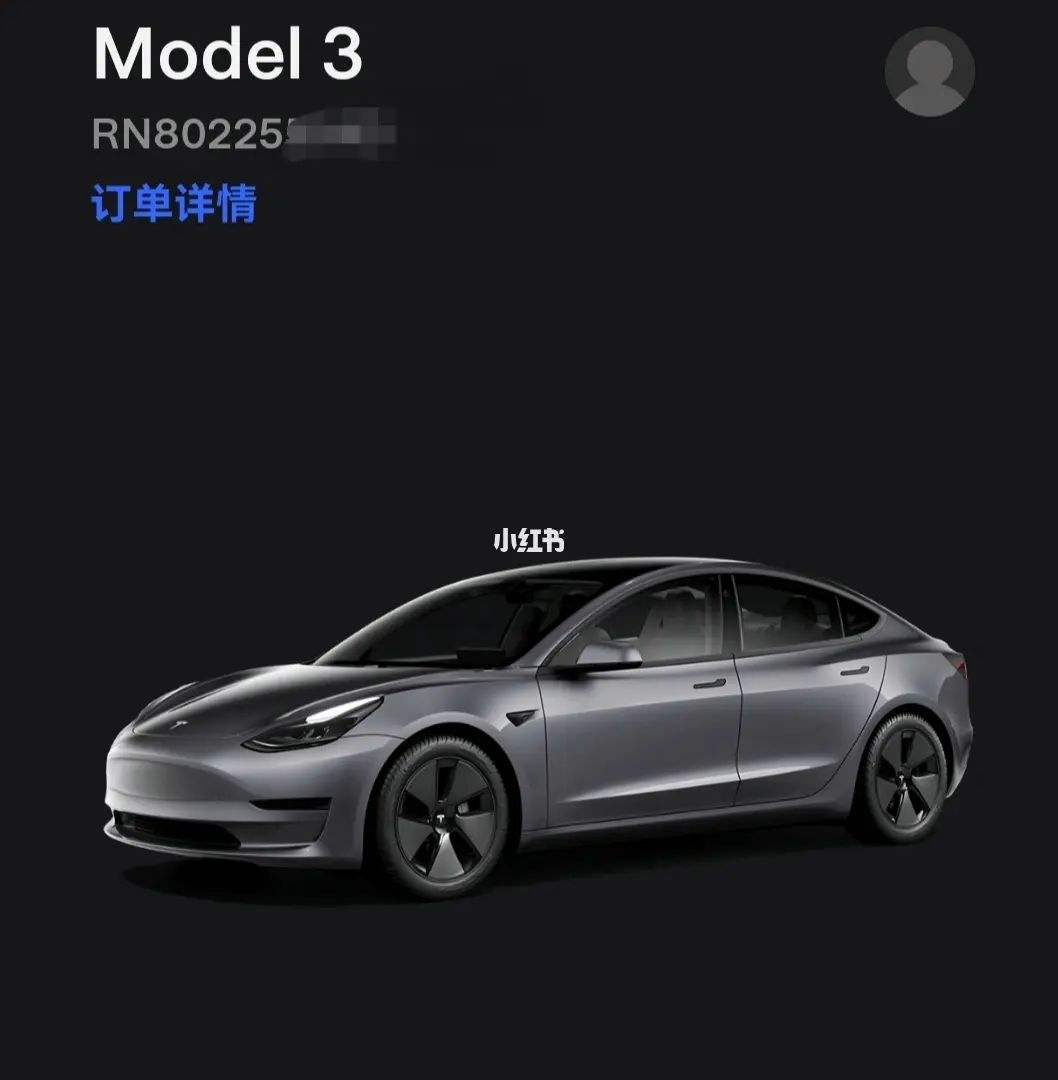 杭州model3订单转让 杭州特斯拉model3落地价格