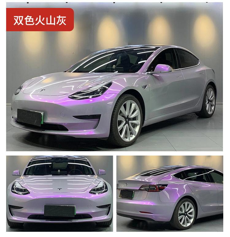 蓝紫色车衣model3 