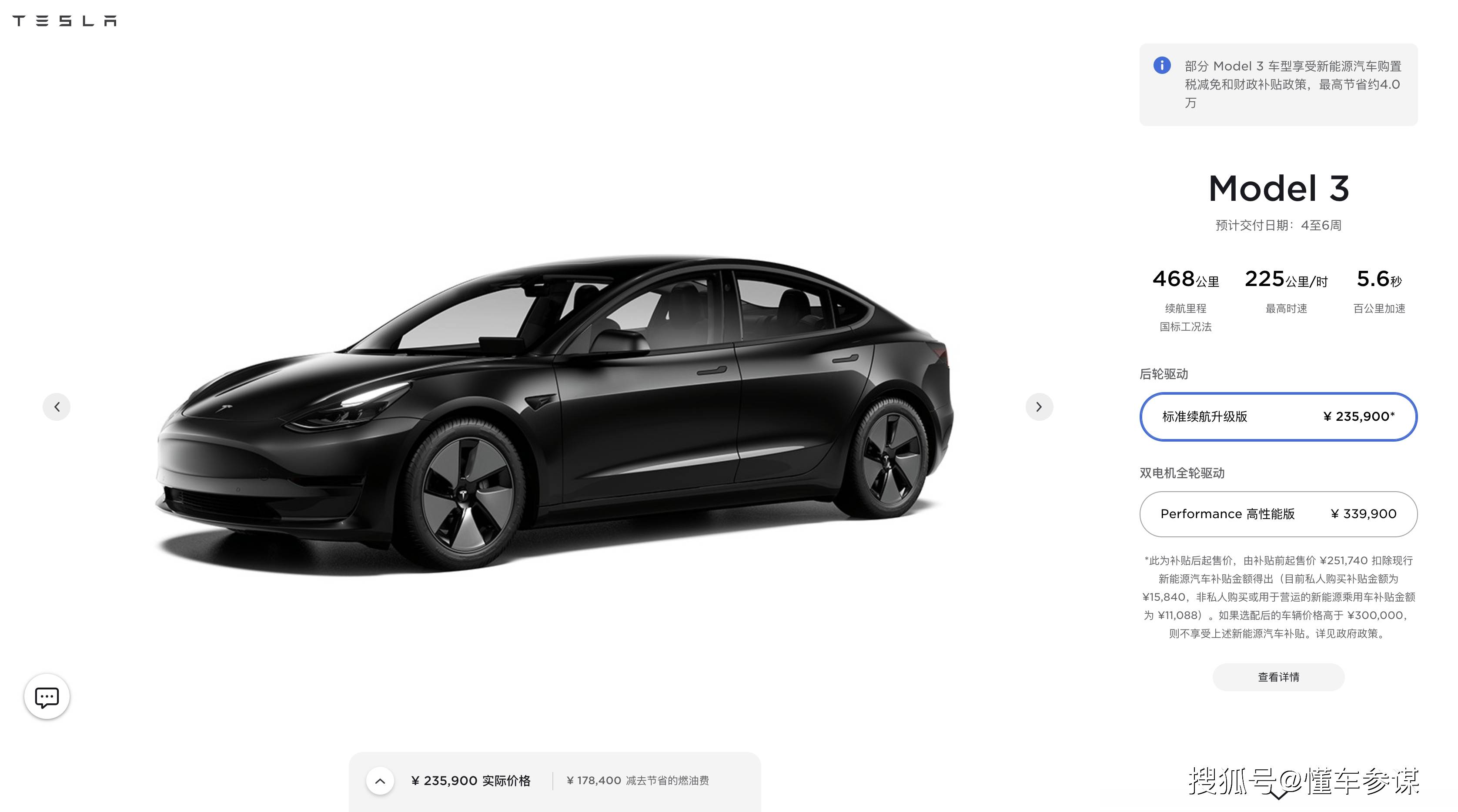 model3转向灯闪 特斯拉model3转向灯打了回弹