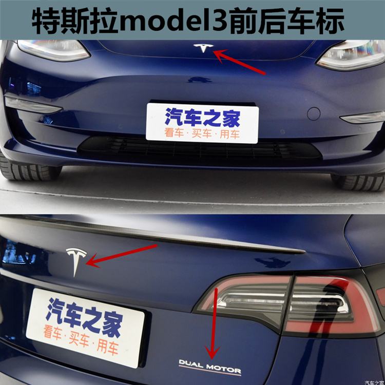 特斯拉model3前车标 特斯拉model3车标贴黑什么样子