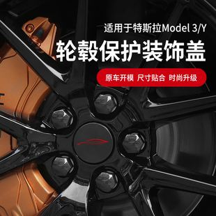 model3购车配件 特斯拉model 3需要买哪些配件