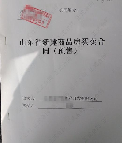 购房合同签了没有给我 购房合同签了没有给我合同开发商会不会篡改合同