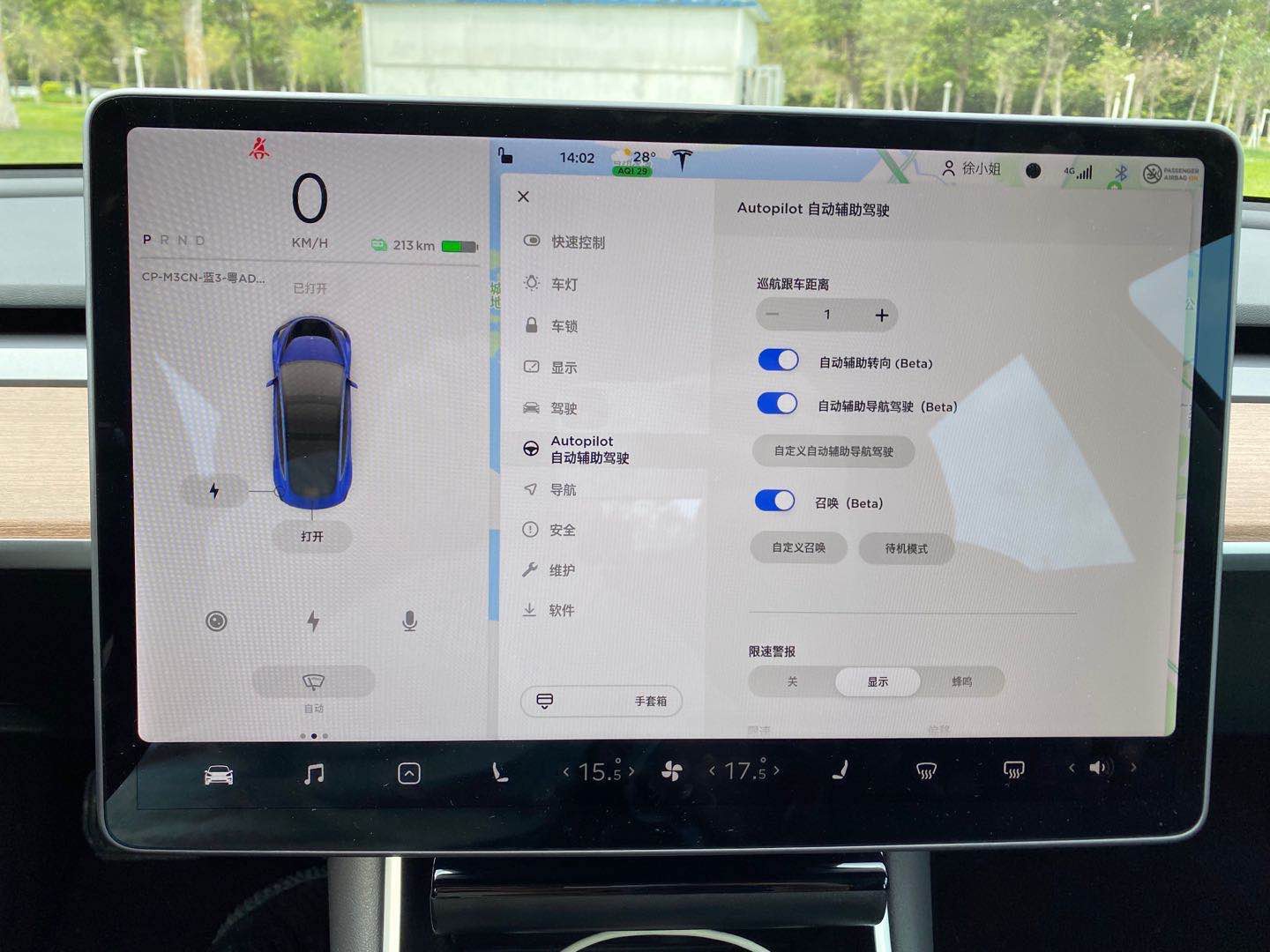 model3冬季里程 model 3冬季实际续航里程