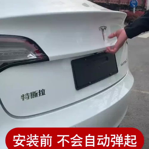 关闭model3引擎盖 model3天窗可以关闭吗