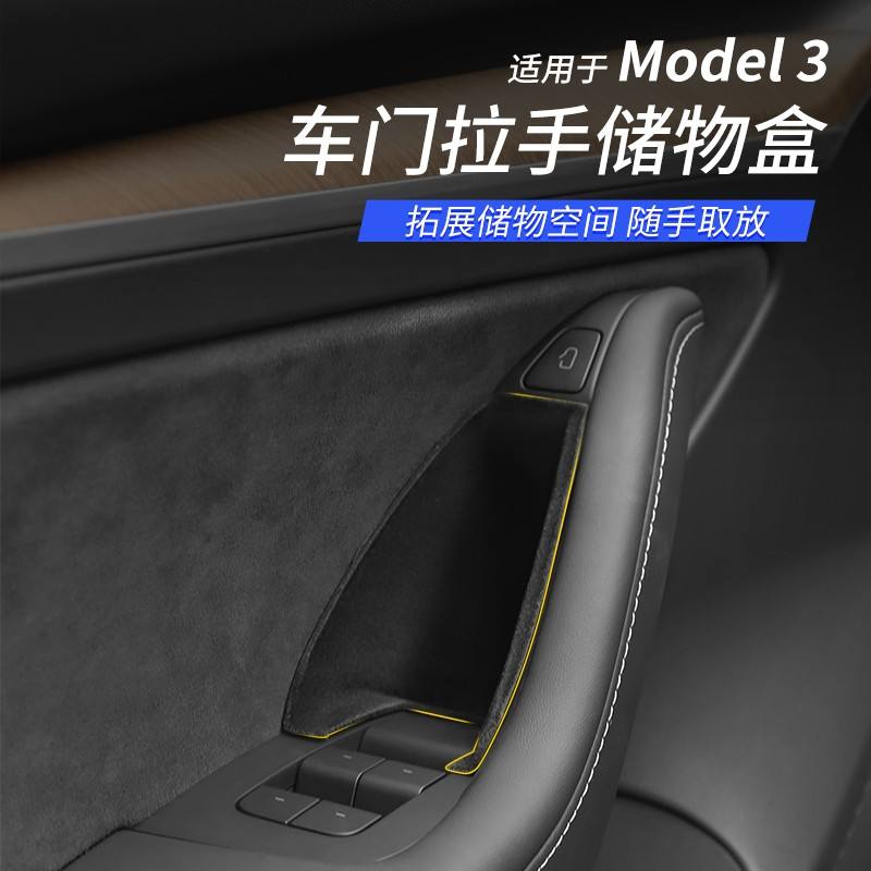 modely后门没有拉手 特斯拉model y后门开门方式