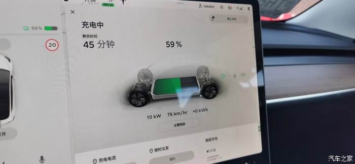 model3标续动力升级 model3标续升级长续航