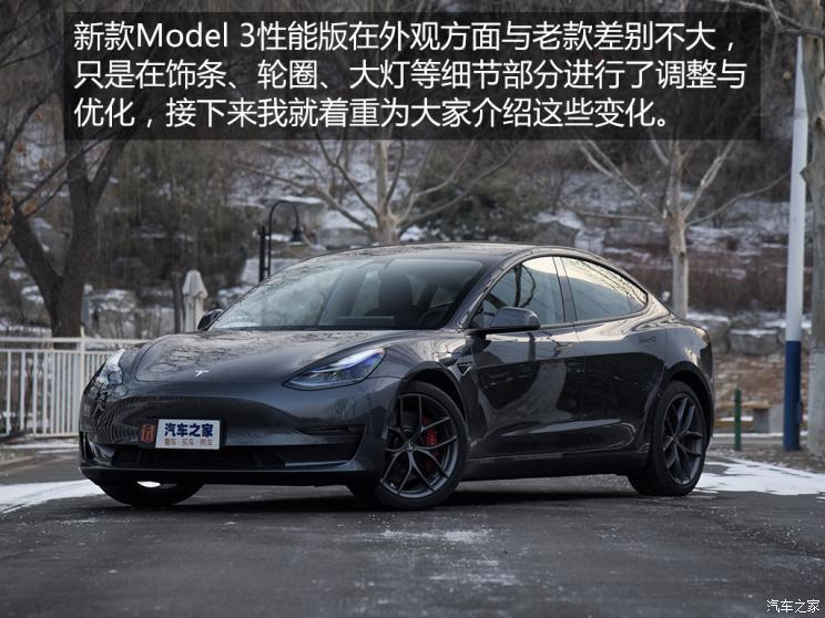 model3山路测评 特斯拉model3体验测评