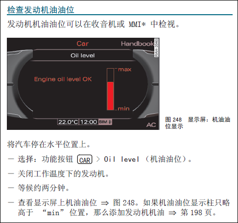 奥迪q5怎么看保养周期 奥迪q5新车多少公里保养