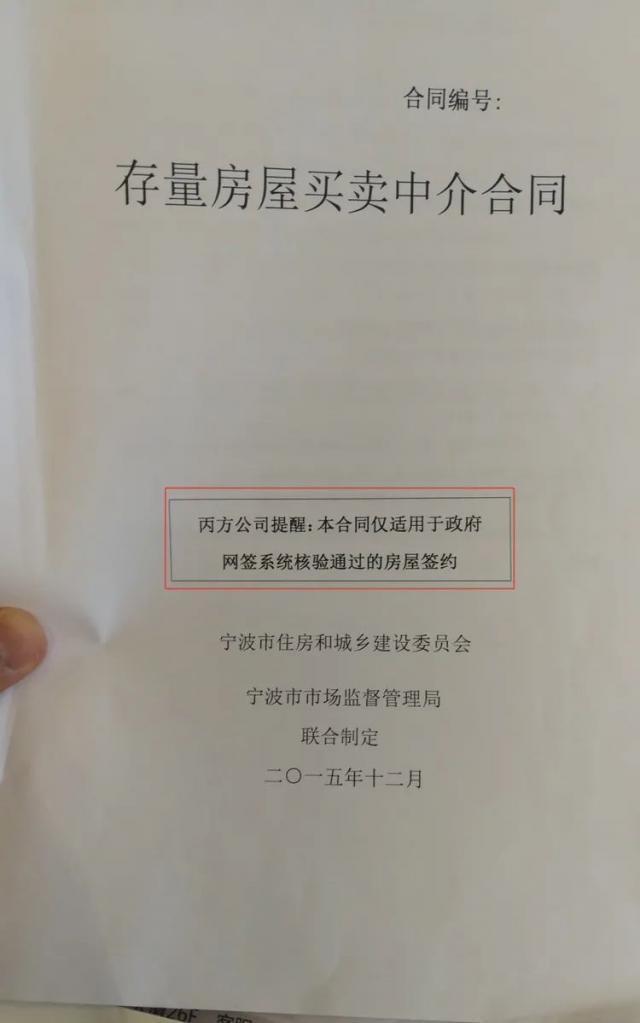 网签合同能贷款吗 有网签合同可以贷款么