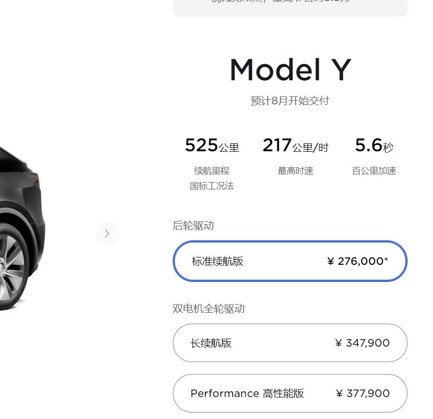 modely电机版本 modely标准续航电机