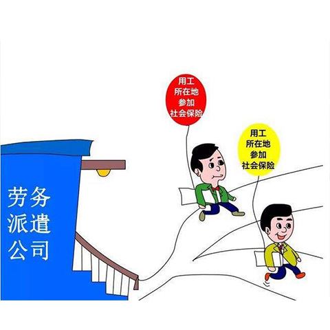 政府机关合同工稳定吗 政府机关合同工工资待遇