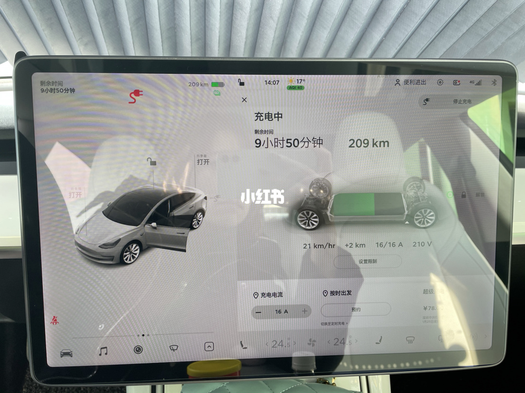 model3高速充电时间 model3长续航充电时间