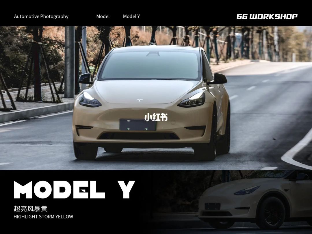 modely车窗镀铬条 model y 玻璃车顶