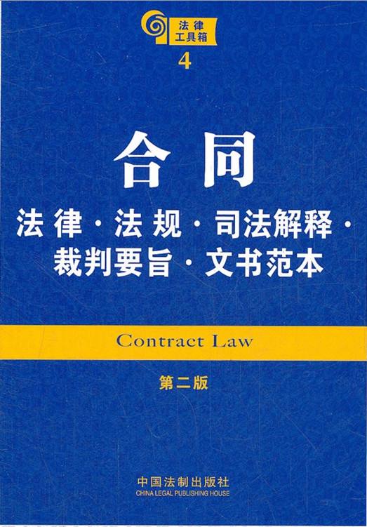 抬钱合同怎么写受法律保护 抬钱合同怎么写受法律保护的