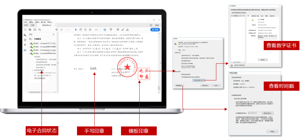 什么叫电子版合同 电子版合同和纸质版合同有什么区别