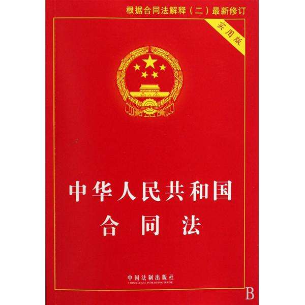 下列哪些合同属于合法有效的合同 根据合同法,下列各类合同中,属于无效合同的有