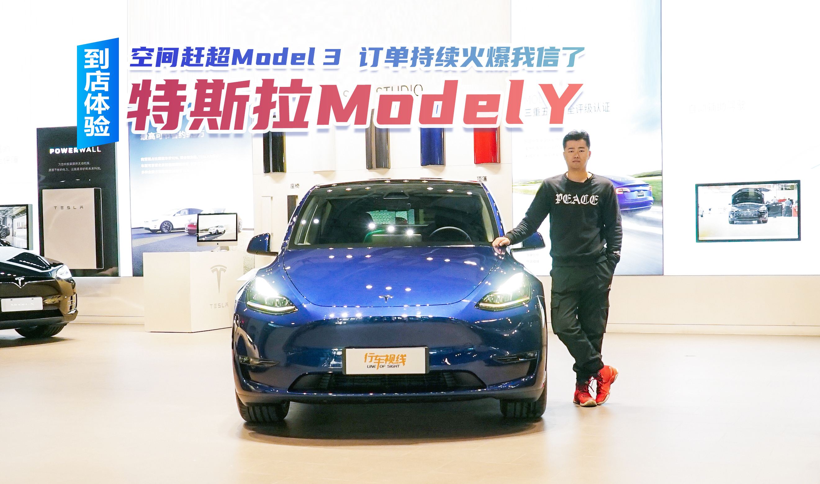 特斯拉modely店保 特斯拉modely保修政策