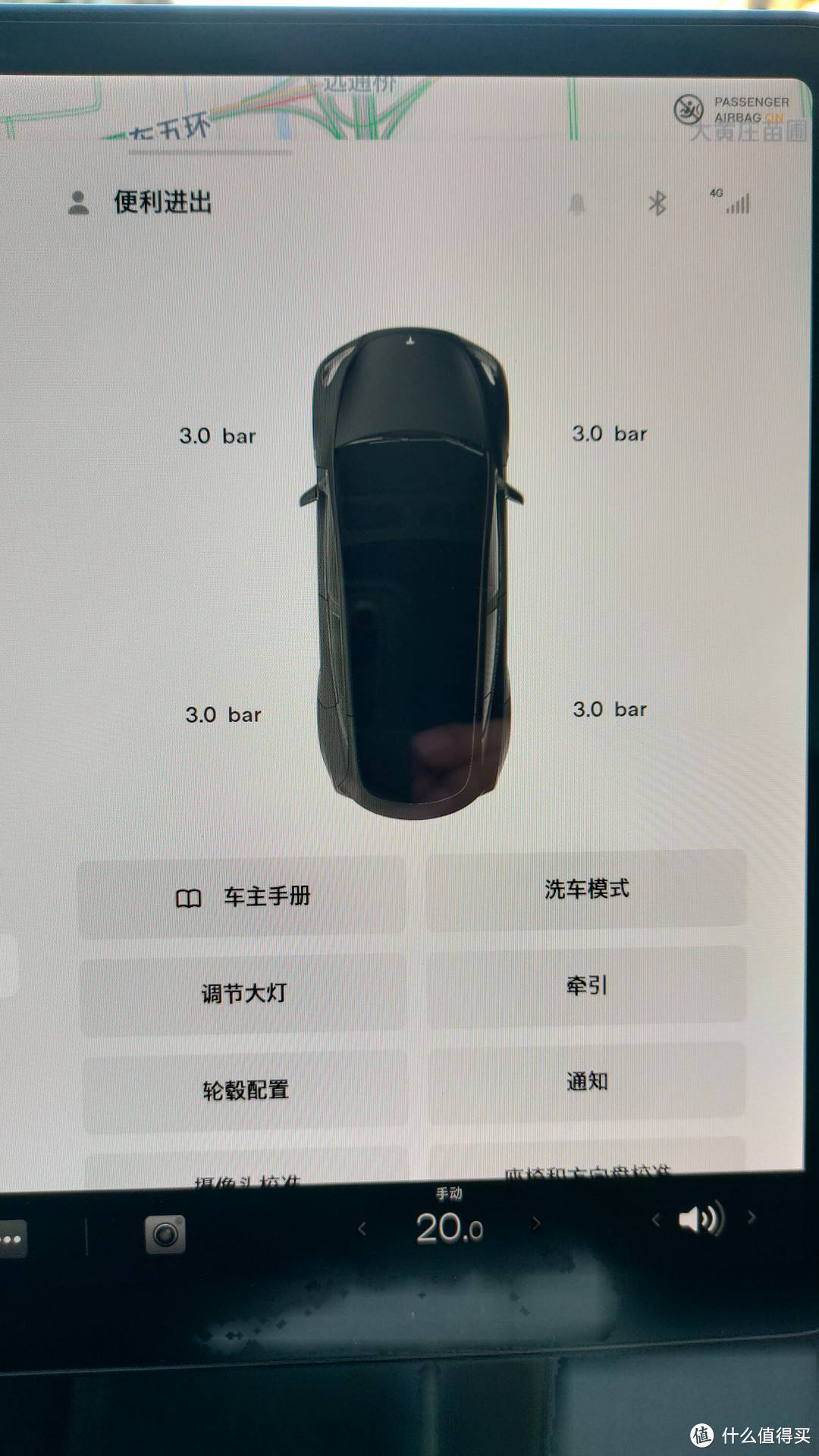 modely语音怎么呼叫 modelY召唤功能怎么用