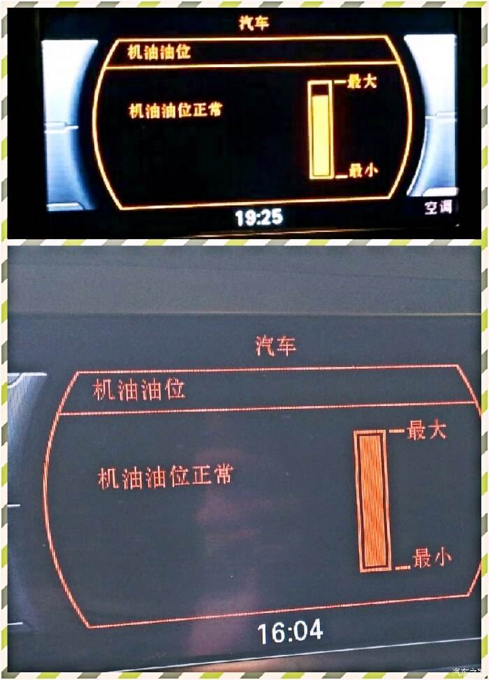 奥迪q5具体加多少机油 奥迪q5具体加多少机油合适