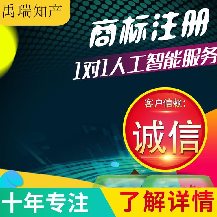 黄岛商标注册代理 黄岛区工商局公司注册网站