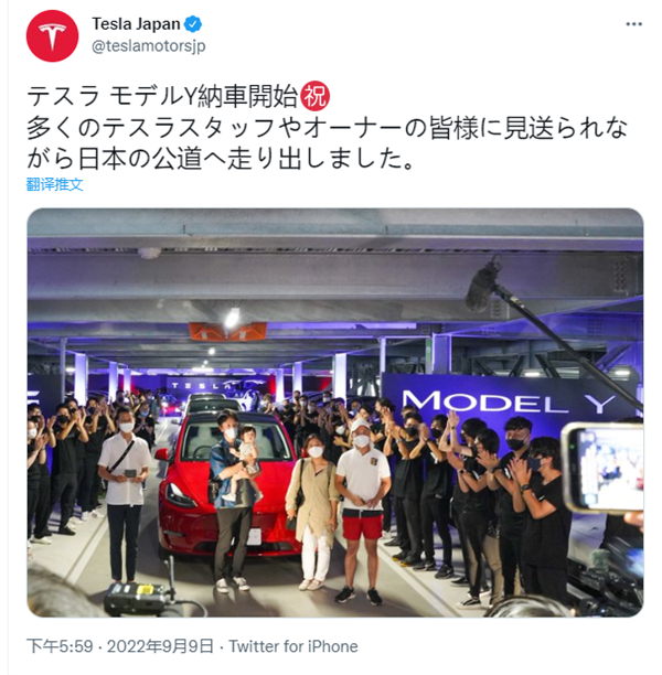 modely交付进展情况 modely第三季度开始交付