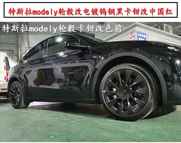 Modely感应轮毂 model y 20寸涡轮感应轮毂