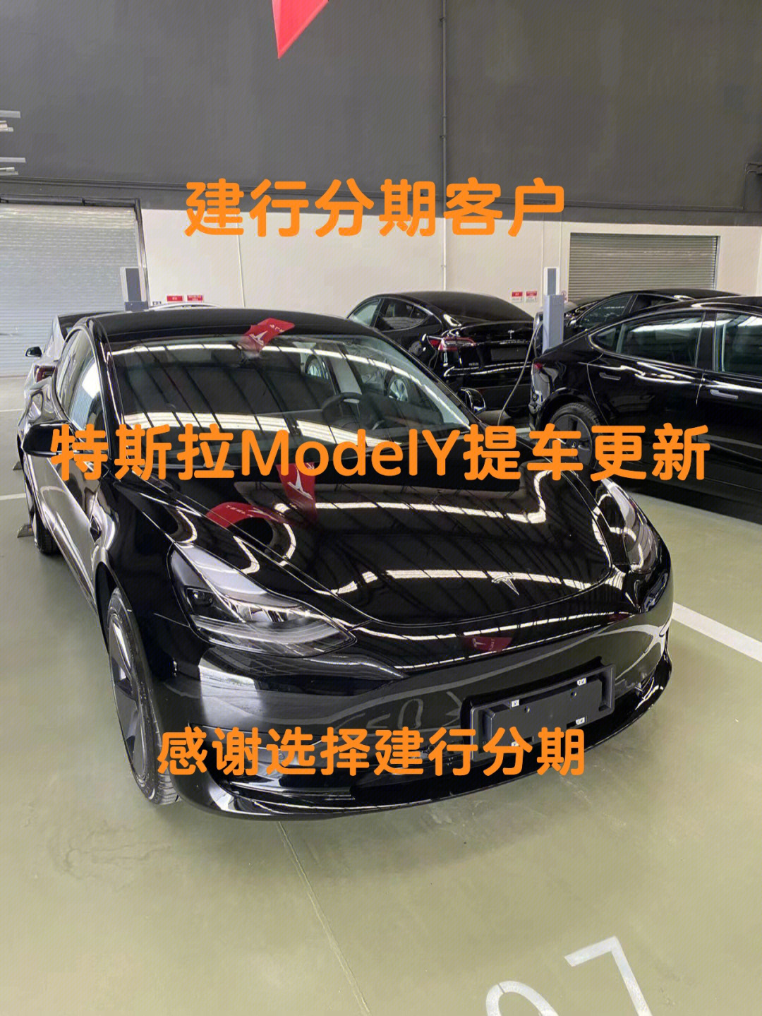 modely提车 modely提车有脚垫吗