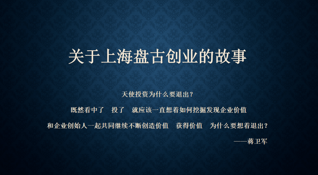 天使投资纠纷 天使投资合伙人名单