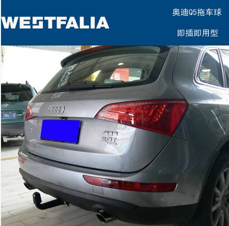 奥迪q5怎样拖车 奥迪q5能不能拖车