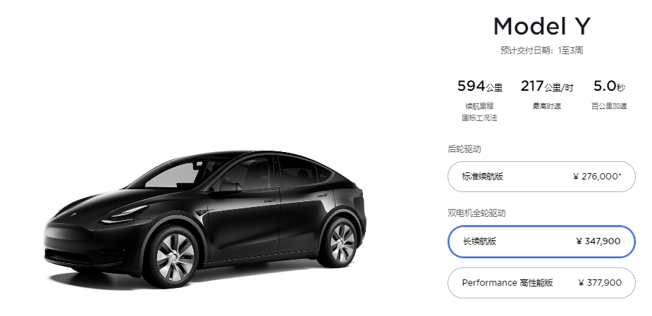 modely版本更新设置 model3软件版本更新说明